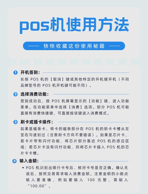 卡机怎么刷软件教程