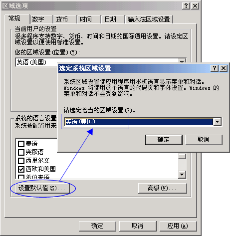 怎么安装信仰软件教程