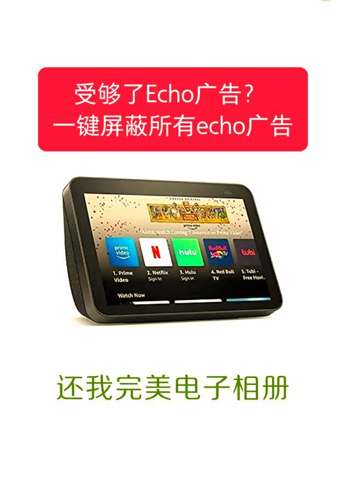 怎么屏蔽软件教程广告