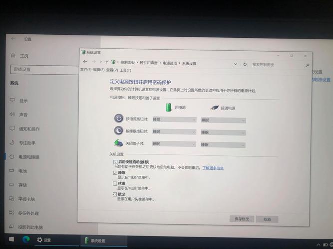 怎么安装链接软件教程