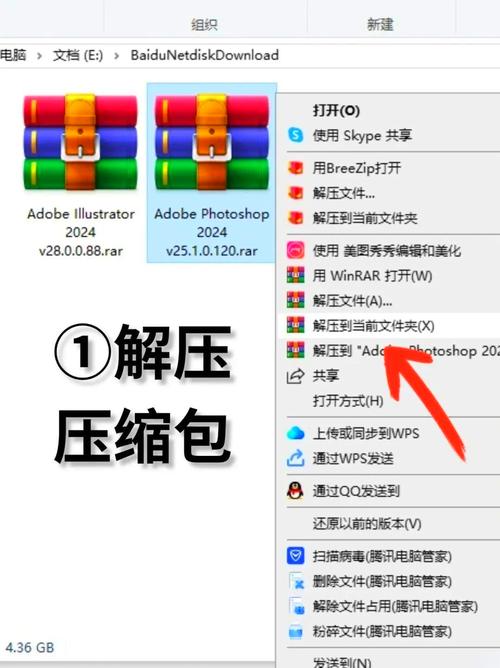 秘籍怎么安装软件教程