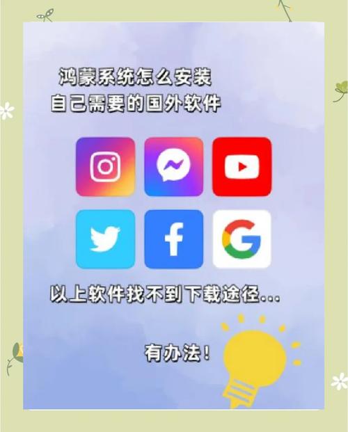秘籍怎么安装软件教程