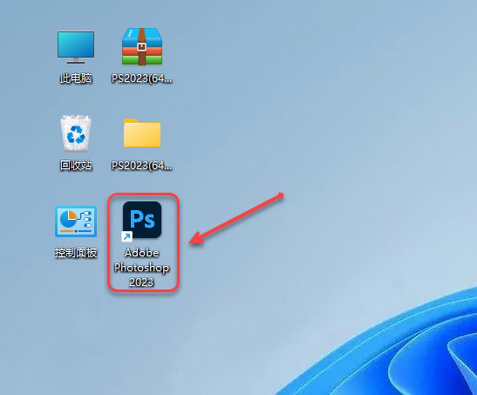 ps软件教程怎么登录