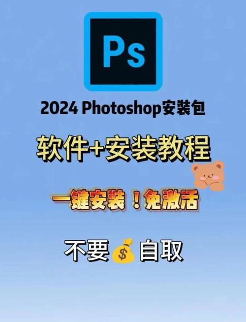 ps软件教程怎么登录
