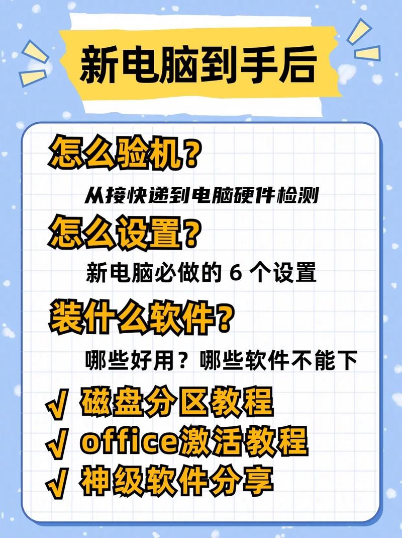电脑怎么制作软件教程