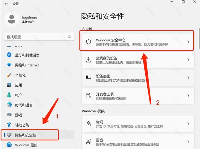 怎么不让软件教程ics