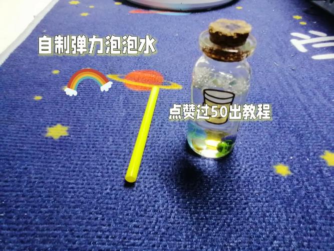 怎么制作泡泡软件教程