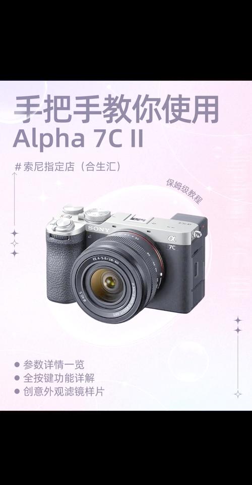 怎么试用阿尔法软件教程