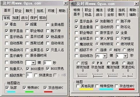 怎么挂特效软件教程