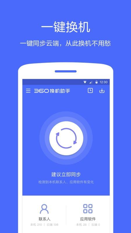 怎么下载三六零软件教程