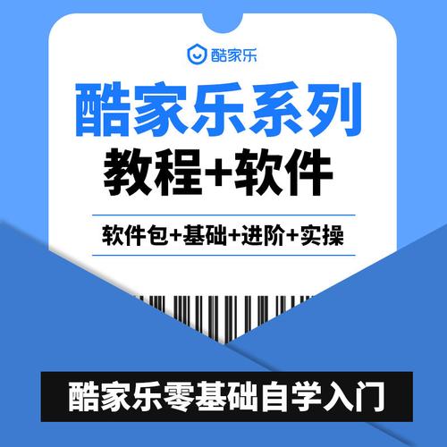 怎么自学装修软件教程