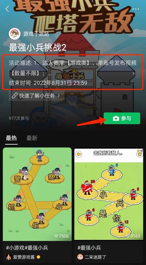 怎么自制任务软件教程