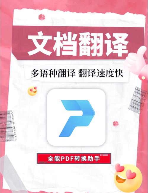 怎么背诵翻译软件教程