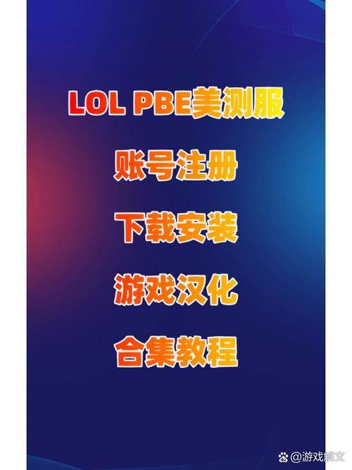 怎么下载联盟软件教程