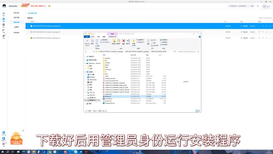 怎么安装特效软件教程
