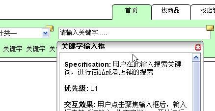 怎么找各种软件教程