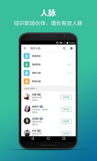 赤兔怎么安装软件教程