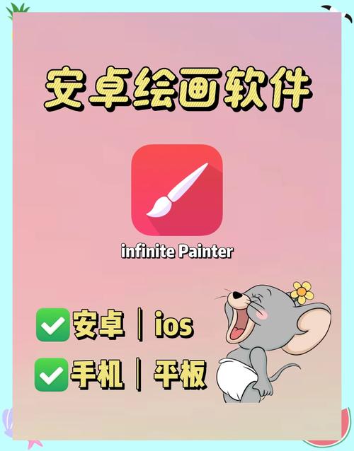 手机怎么画画软件教程