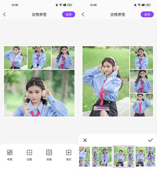 怎么拼图排版软件教程