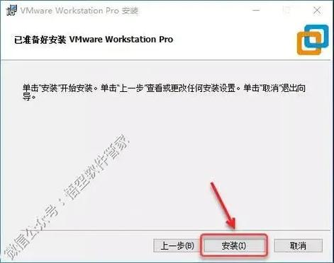 怎么模拟安装软件教程