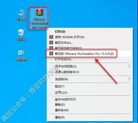 怎么模拟安装软件教程