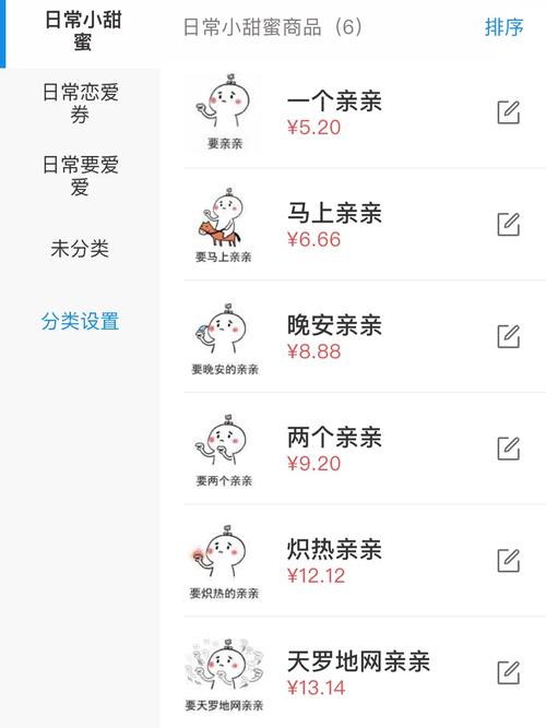 怎么开套路软件教程