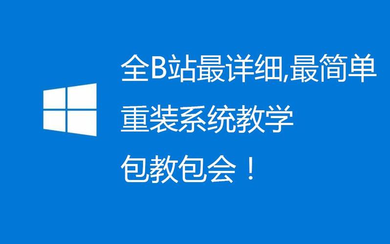 怎么重装视频软件教程