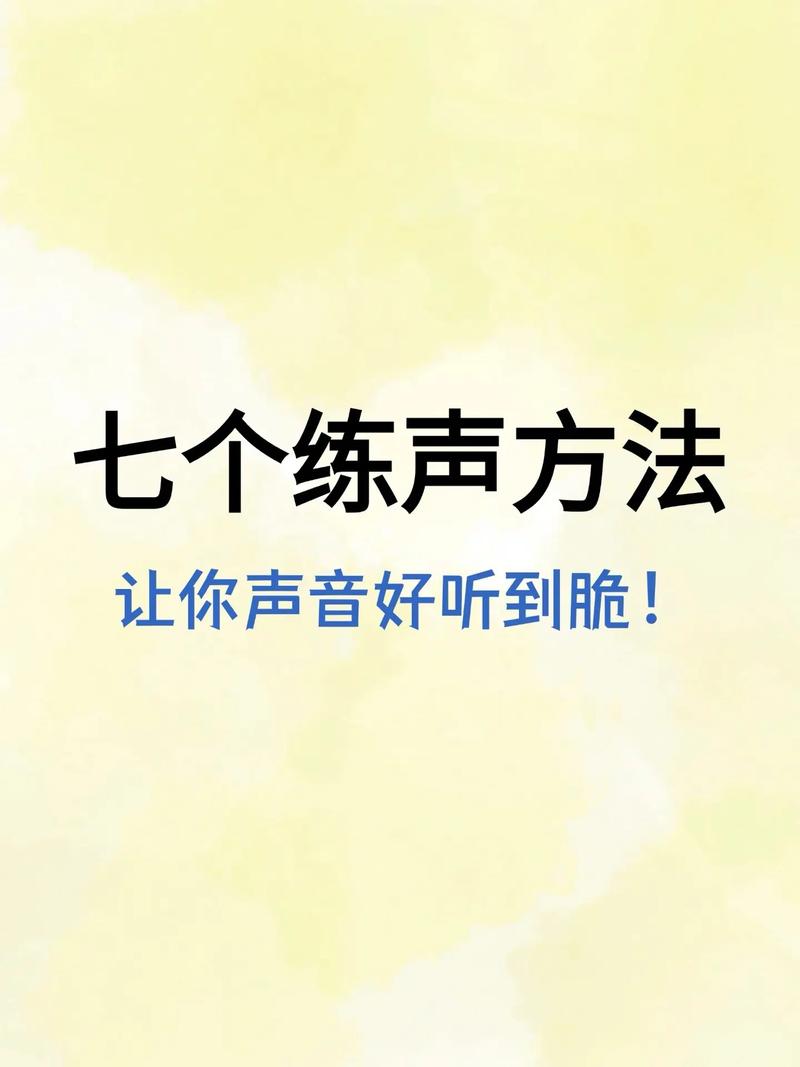 怎么下变声软件教程