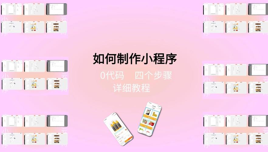 怎么自己创制软件教程