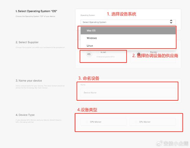 怎么装挖矿软件教程