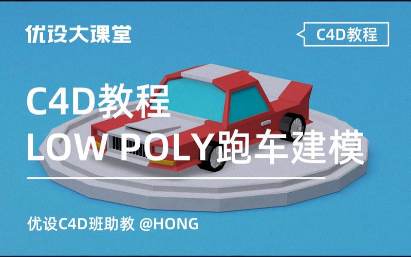 怎么下跑车软件教程