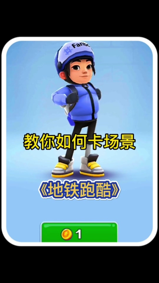 怎么安装飞影软件教程