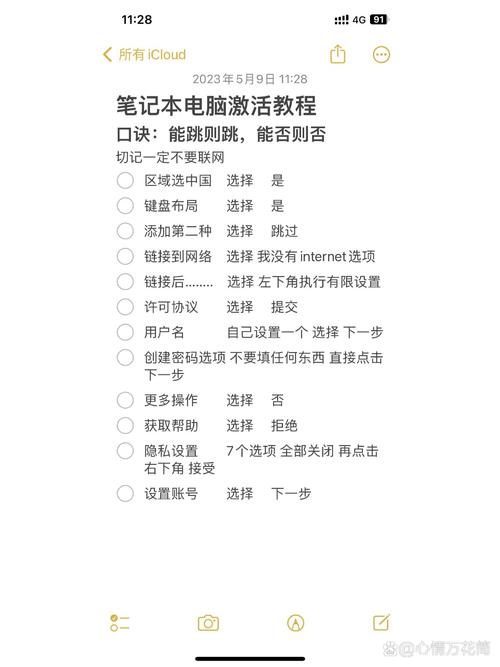 怎么自制激活软件教程