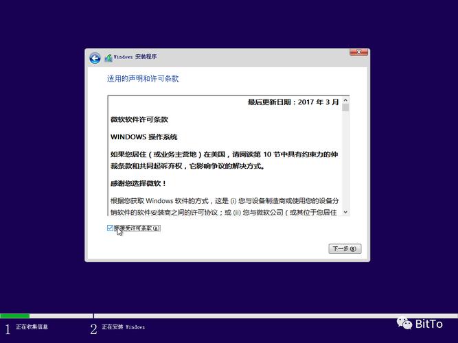 怎么安装原生软件教程
