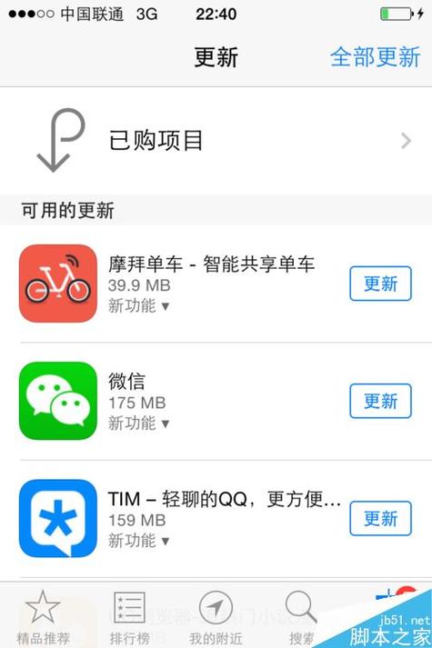 怎么挂机软件教程苹果