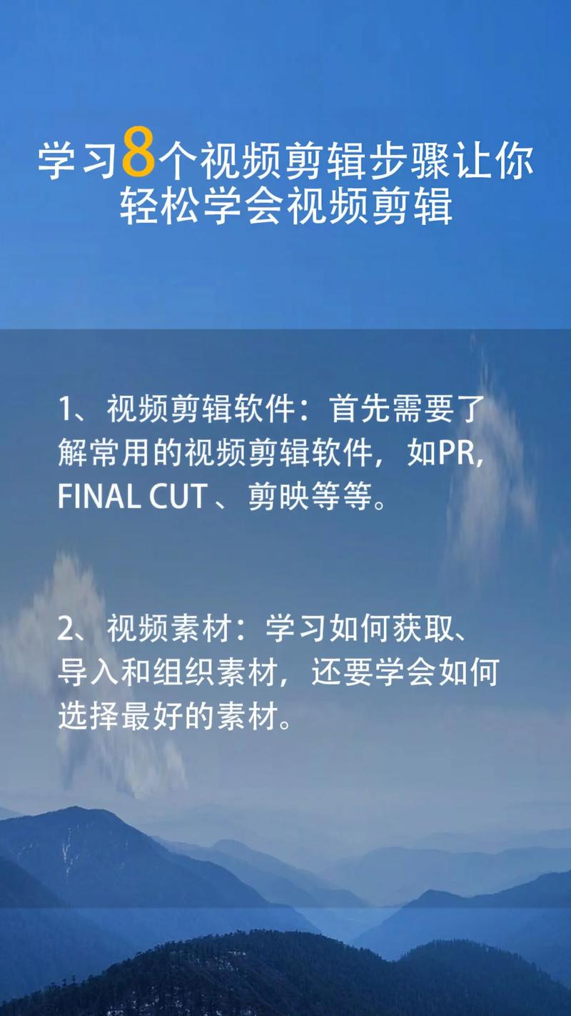 软件教程怎么录视频