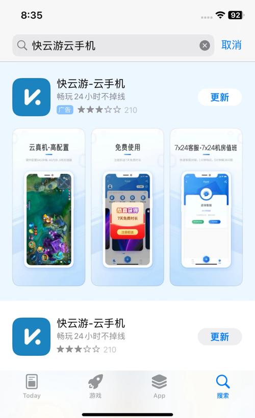 怎么挂机软件教程苹果