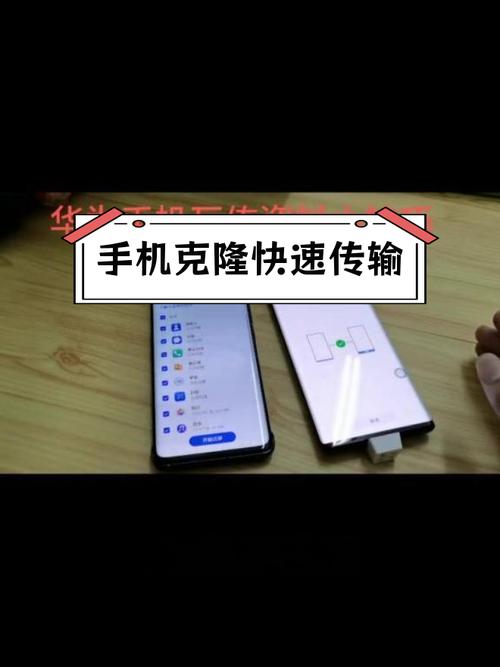 手机怎么互传软件教程