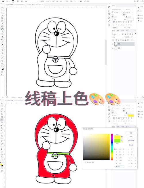 怎么涂色软件教程图案