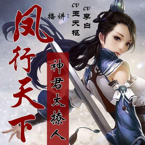 怎么下载神君软件教程