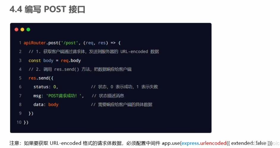 怎么加载黑马软件教程