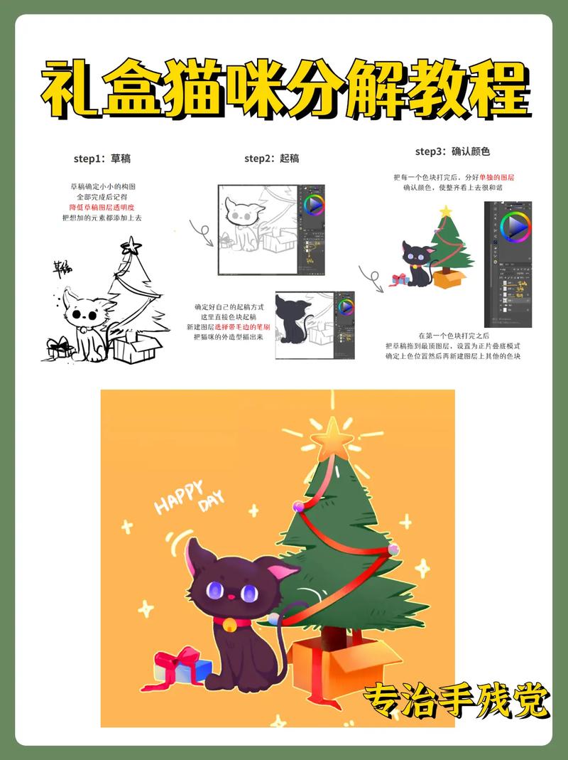 白猫怎么下载软件教程