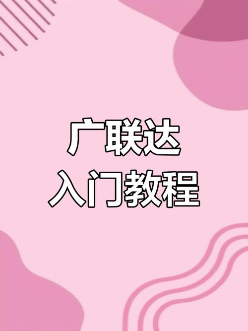 怎么学好广联达软件教程
