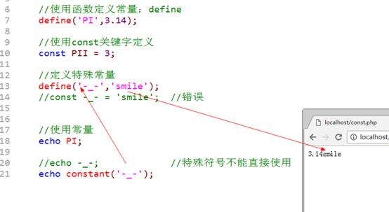 怎么加载黑马软件教程