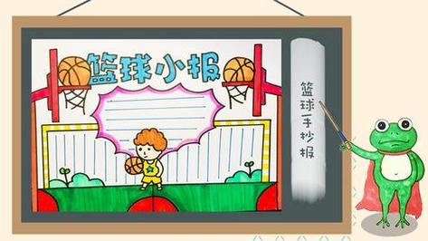 打球怎么下载软件教程