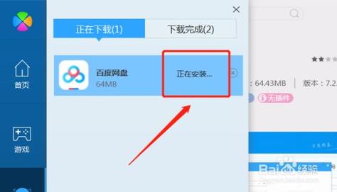 之谜怎么下载软件教程