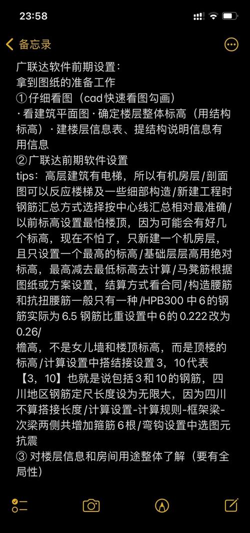 怎么安装广联达软件教程