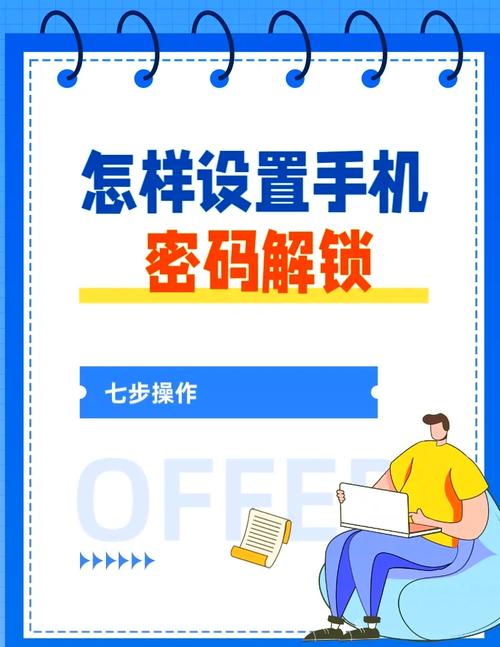 小米怎么加密软件教程