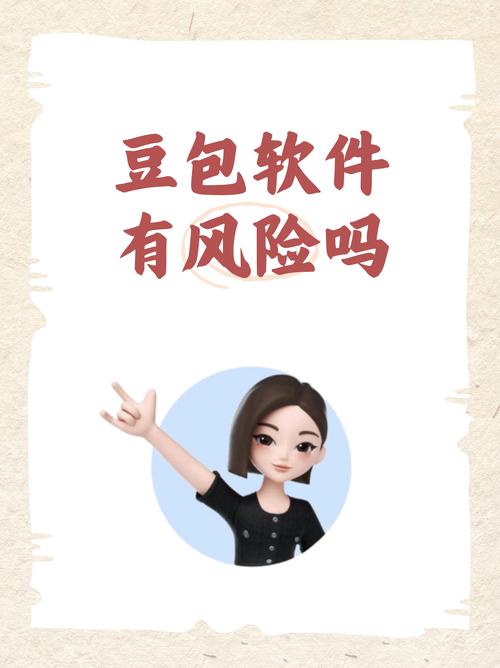 逗逗软件教程怎么用