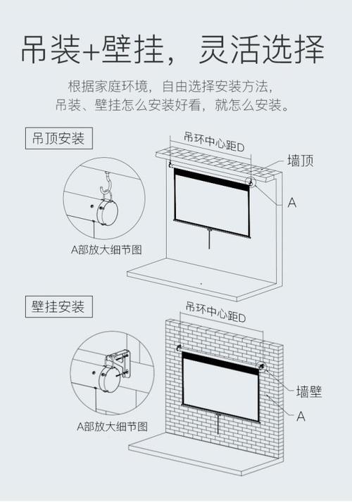 幕布怎么安装软件教程